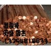 易切削T1紫銅棒，TU0無氧銅棒，HSn90-1錫黃銅棒