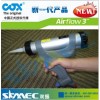 雙振聊城大量代理英國COX3代氣動打膠機(jī)