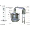 第5代多功能組合蒸餾釀酒設(shè)備50型