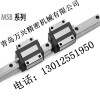 現(xiàn)貨銷售PMI MSB15S MSB20S 直線導(dǎo)軌滑塊