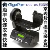 Gigapan epic 100標(biāo)準(zhǔn)版數(shù)碼相機(jī)及卡片機(jī)使用