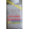 全國(guó)第一藥用維生素E油/純度高有資質(zhì)陜西獨(dú)家500ml