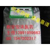 全國第一藥準字薄荷腦有資質/做皮膚乳膏陜西獨家250g