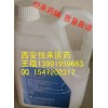 全國唯一藥用三乙醇胺有批件/優(yōu)質乳化劑陜西獨家2kg