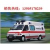 NJ5030XJH4-M全順監(jiān)護(hù)型救護(hù)車(chē)（汽油）