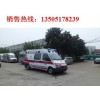 NJ5030XJH4-M全順模具型救護(hù)車(chē)（汽油）