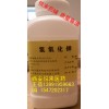 全國NO.1獨家藥用氫氧化鉀/質(zhì)量有保證有批件價廉物美