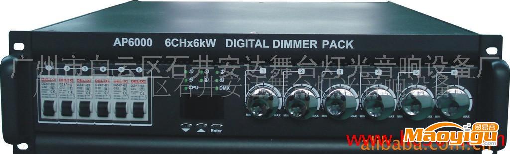 AP6000  6路X6KW 旋鈕調(diào)光數(shù)字硅箱（3U），激光燈，舞臺燈光