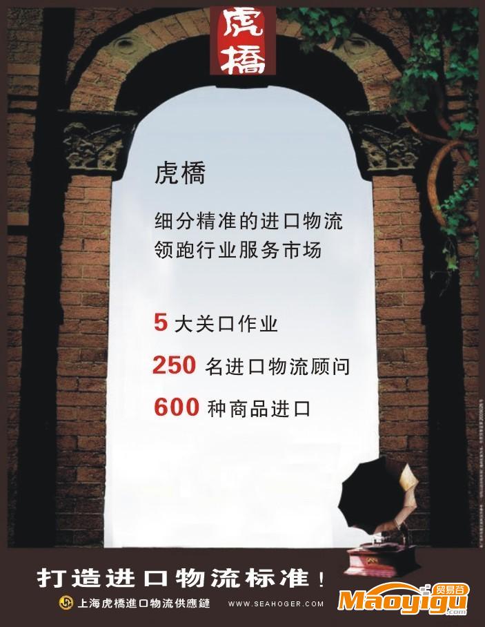 供應上海二手織繩機進口報關丨上海二手設備進口報關代理