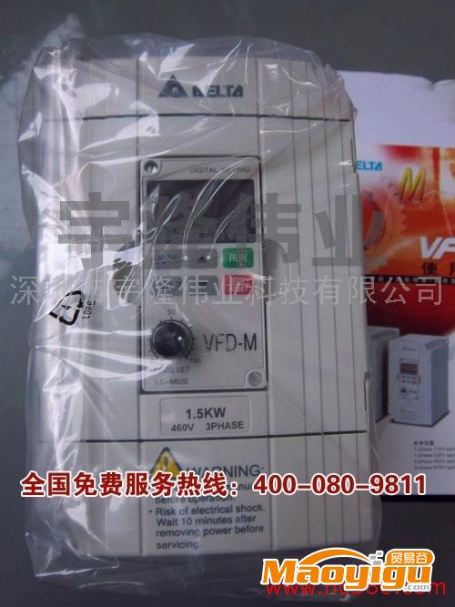 供應(yīng)【現(xiàn)貨】供應(yīng)臺達DeltaVFD-M臺達變頻器VFD-M 一級代理