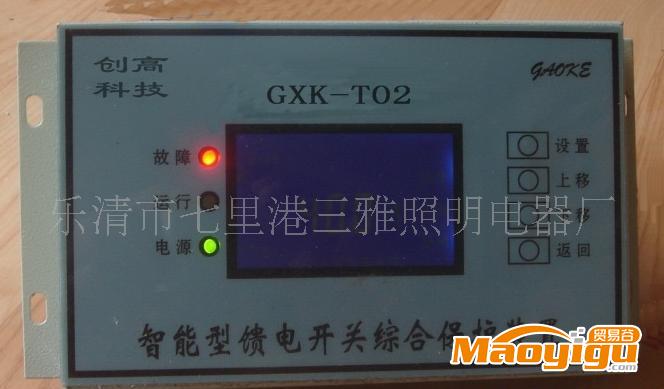 供應(yīng)創(chuàng)高KBZ-400智能型真空饋電保護(hù)裝置、GXK-