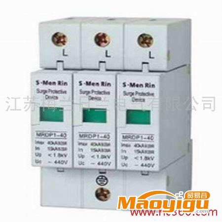 供應(yīng)MRDP1-10 系列電涌保護器