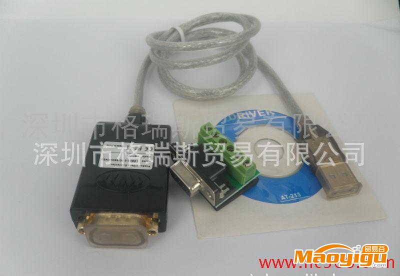 格瑞斯 USB-485轉(zhuǎn)接線  轉(zhuǎn)換器  全銅 工控機(jī)專用-臨時(shí)議價(jià)