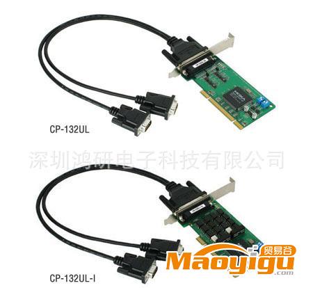 供應(yīng)摩莎 CP-132UL 2口rs485/422 通用 替代CP-132  圖