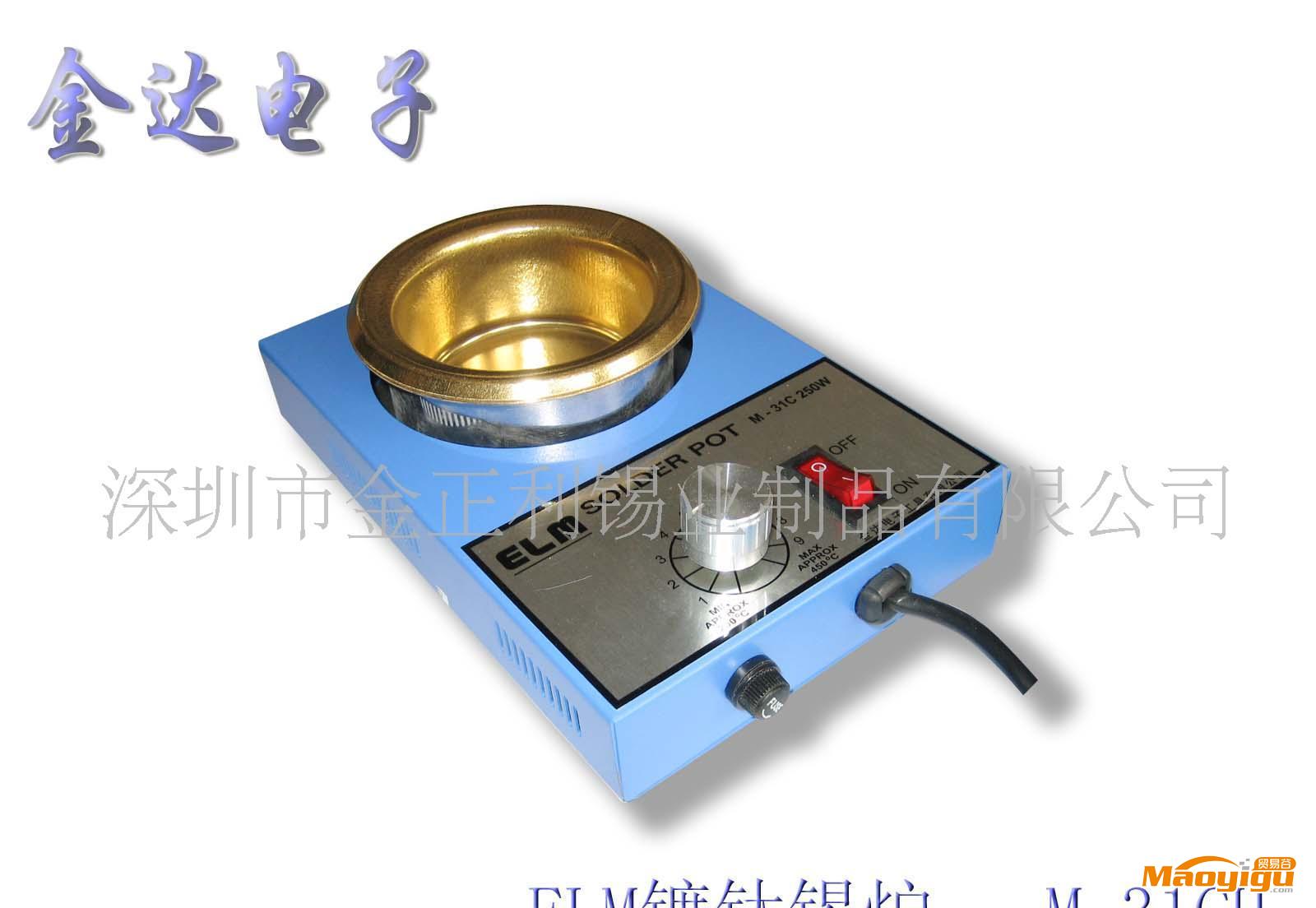 無(wú)鉛錫爐 膠槍 烙鐵  風(fēng)筒