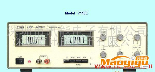 供應臺灣陽光音頻掃頻儀音頻信號發(fā)生 聽音機 電聲測量儀