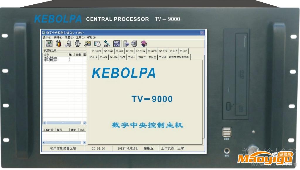 供應(yīng)KEBOLPAP-2000純后級定壓功放、公共廣播、周邊