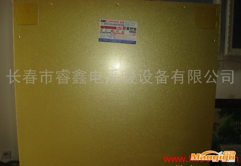 供應電熱板1.7米*0.85米電熱板