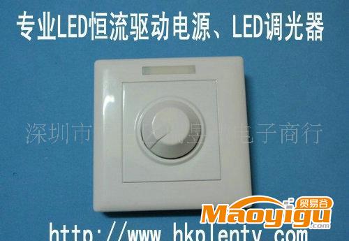 LED調(diào)光器LED調(diào)光電源，自主研發(fā)/生產(chǎn)/工廠直銷，質(zhì)保兩年