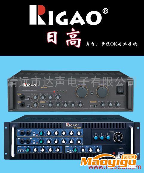 供應(yīng)音響 KM-6100