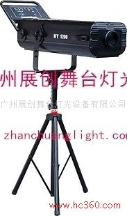 供應展創(chuàng)ZC-1200W電腦追光燈