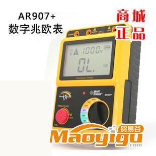 供應(yīng)?，擜R907+ 數(shù)字兆歐表絕緣電阻測試儀 1000V 耐壓測試 原裝正品