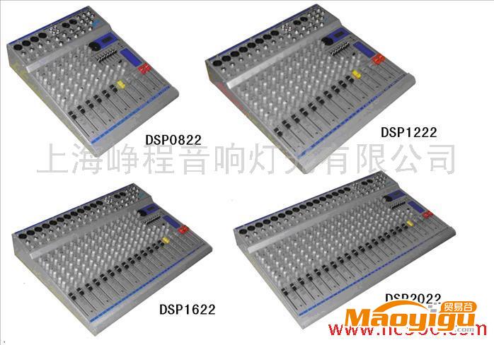 供應(yīng)歐曼OMAN DSP系列專業(yè)調(diào)音臺(tái)