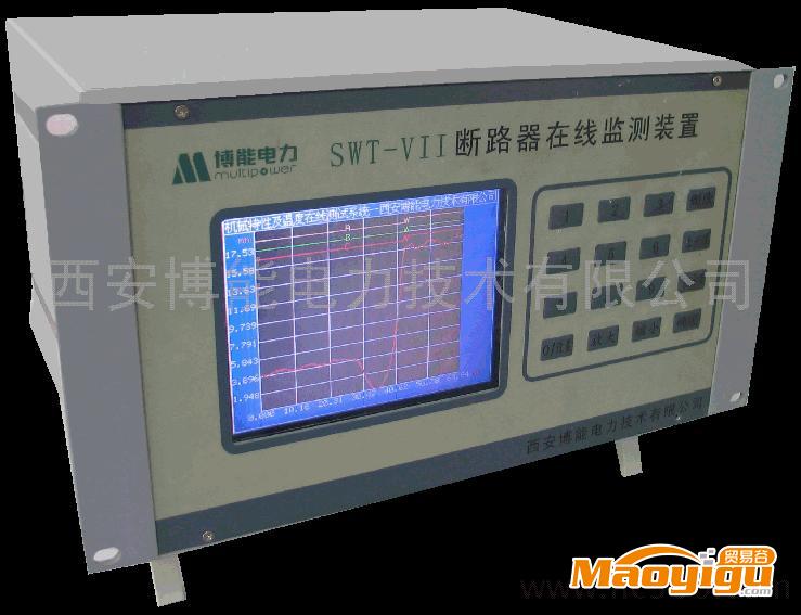 SWT-VII斷路器在線監(jiān)測裝置獨(dú)特特點(diǎn)\r\nSWT-VII斷路器在線監(jiān)測裝置能夠同時在?