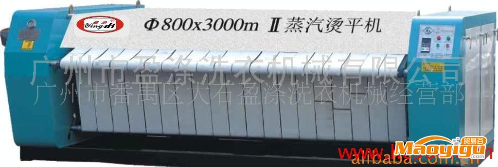 供應(yīng)盈滌XQ2800Ⅰ單滾燙平機(jī)、雙輥燙平機(jī)、