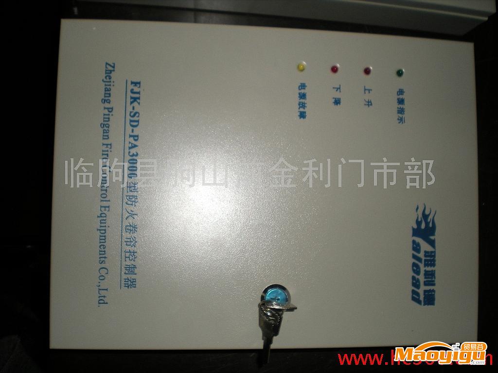 供應吉福隆fjk-sd-pa3000型防火卷簾控制器吉福隆防火卷簾智能型控制器