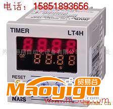 供應(yīng)LT4H-AC240VS定時(shí)器