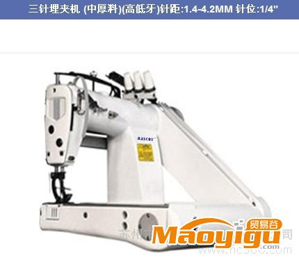 供應(yīng)美昌牌MC-1261三針埋夾機(jī)（厚料） 適合筒狀中厚料、厚料和極厚料織物?