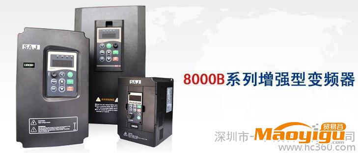 供應/歐綸/國產變頻器/誠招一級代理商/訂貨熱線：400-608-8086