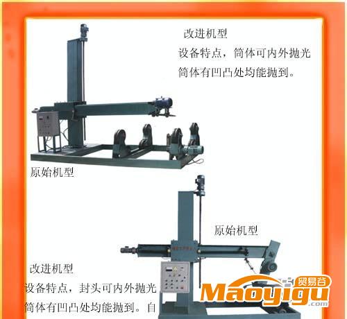 壓力容器封頭用半自動(dòng)拋光機(jī)