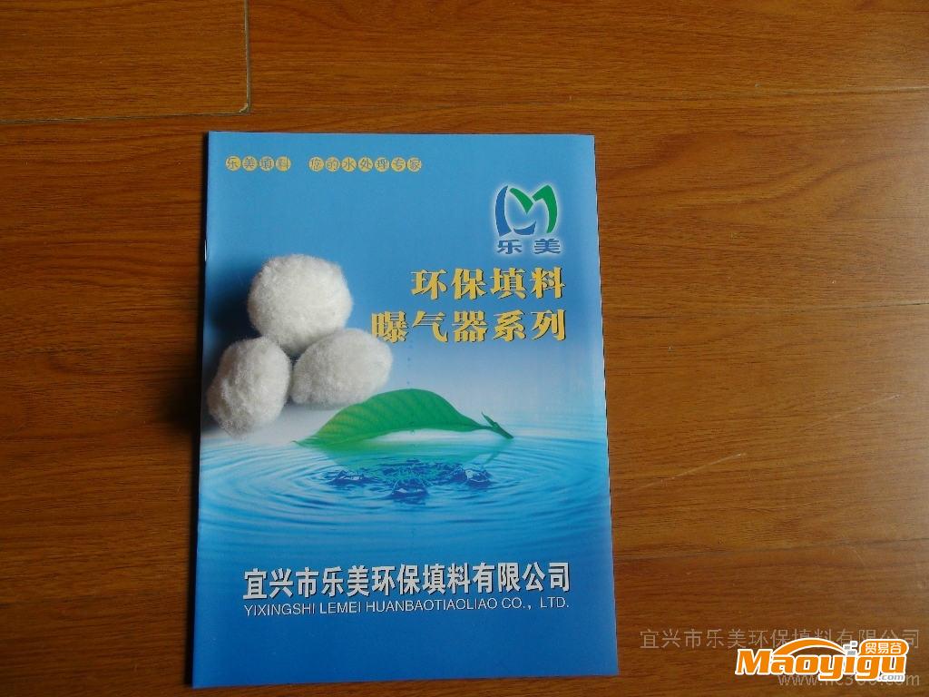 供應(yīng)纖維球?yàn)V料，纖維球，凈料與回料纖維球，宜興樂(lè)美環(huán)保填料