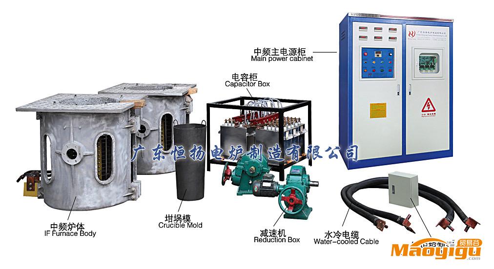 供應廣東中頻電爐 新型串聯(lián)節(jié)能中頻爐，鋼水噸耗電量少于600度