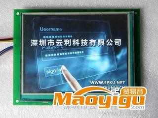 供應(yīng)云利5.6寸串口顯示終端/液晶模塊/模組/單片機串口液晶驅(qū)動板/工業(yè)串口