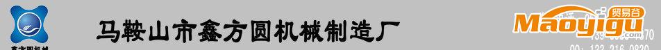 折彎?rùn)C(jī)擋指  頂針  靠山  后擋料定位器