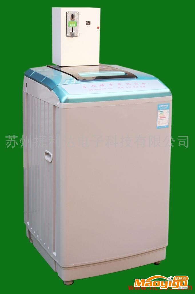 供應容聲XQB50--2009湖北投幣洗衣機、湖南投幣洗衣機