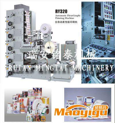 MT系列全自動柔性版印刷機(jī)【溫州銘泰印刷機(jī)械】