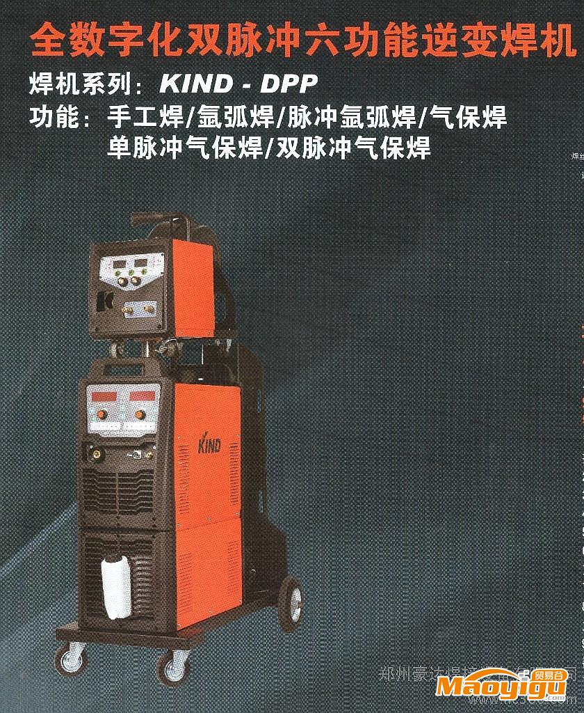 供應肯達KIND-DPP全數(shù)字化雙脈沖六功能逆變焊機