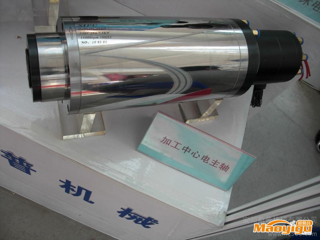 供應(yīng)自動換刀電主軸SIPU1530-18z/7.3電主軸（廠家直銷）