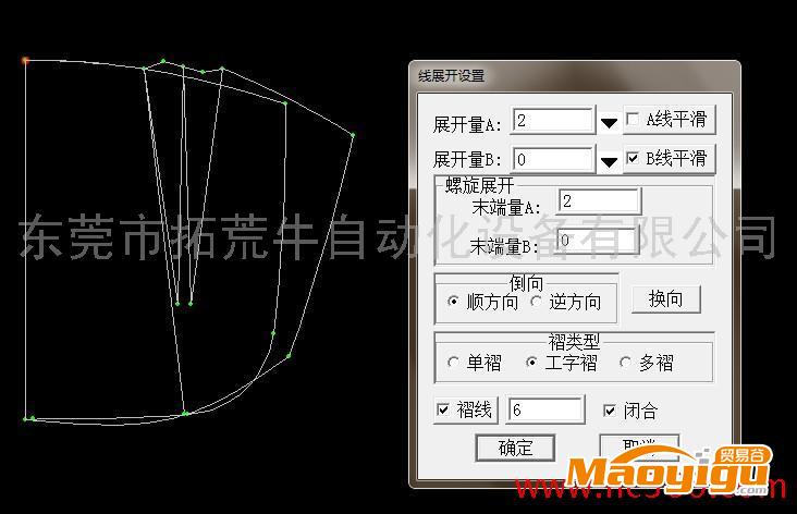 供應(yīng)箱包CAD軟件