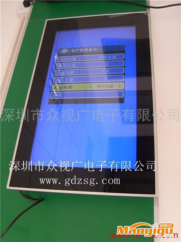 供應(yīng)眾視廣ZSG32-WS眾視廣32寸/26寸/框架廣告機