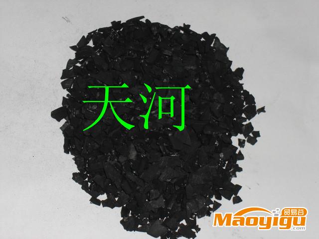 供應(yīng)天河08X活性炭空調(diào)濾芯—椰殼活性炭/木質(zhì)粉狀活性炭/煤質(zhì)柱狀活性炭/?