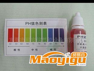 廠家直銷PH試劑,余氯試劑PH測(cè)試液余氯測(cè)試液,東莞可安信