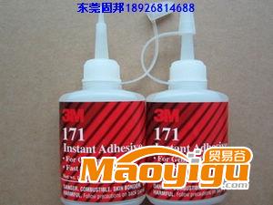 供應大量供應正品3MCA171　瞬間膠　瞬干膠