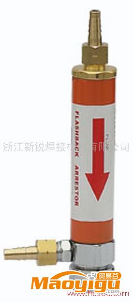 供應(yīng)助焊劑專(zhuān)用阻火器（回火防止器、新銳 阻火器