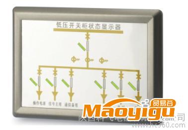 供應(yīng)陜西科飛電器XGKF-DK-01低壓開(kāi)關(guān)狀態(tài)顯示器