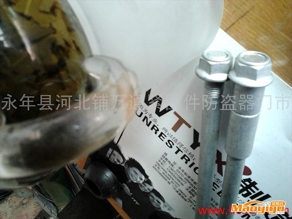 供應(yīng)萬(wàn)通15.295電動(dòng)車前軸